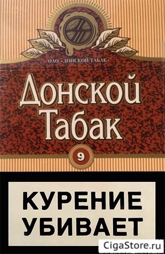 Сигареты Донской Табак