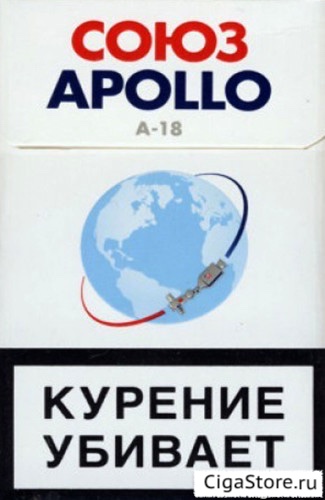 Сигареты Союз APOLLO A-18