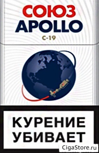 Сигареты Союз APOLLO C-19