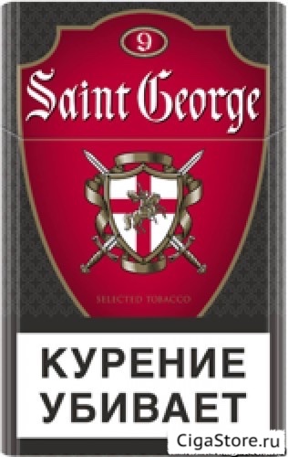 Сигареты Saint George Red